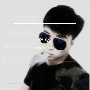 7妹-你非我良人怎知我情深 (DJ版)（宇杰 remix）